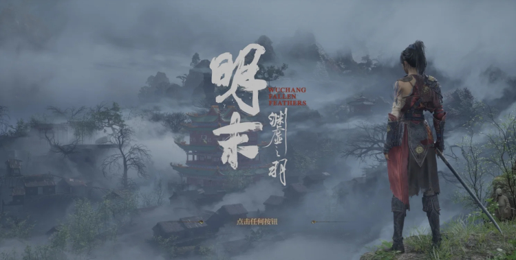 明末渊虚之羽Steam首发优化差评如潮玩家怒斥游戏体验糟糕-第4张图片-科技快讯 明末渊虚之羽Steam首发优化差评如潮玩家怒斥游戏体验糟糕-第4张图片-科技快讯