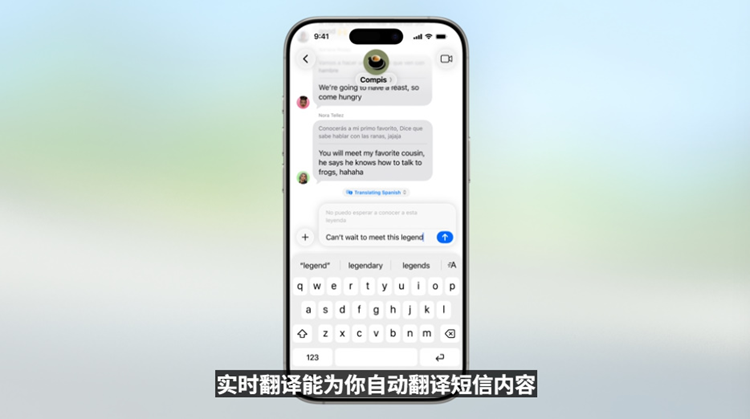 苹果WWDC重磅更新！iOS系统全面升级 熬夜看完值了-第10张图片-科技快讯