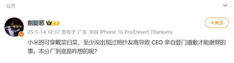还未发布便宣布停卖，曝OPPO Enco Clip或因外观原因而停止预约-第2张图片-科技快讯