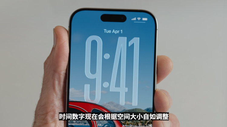 苹果WWDC重磅更新！iOS系统全面升级 熬夜看完值了-第5张图片-科技快讯