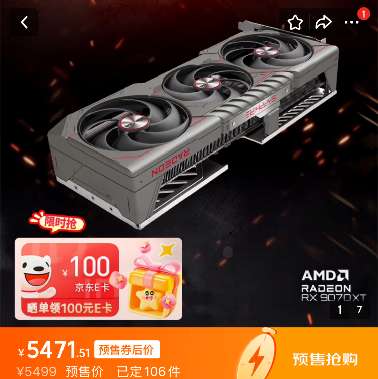 建议零售价749美元？微星不接受建议，悄然提高英伟达MSRP显卡价格-第2张图片-科技快讯