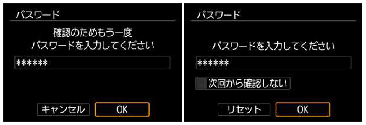 佳能为10款无反相机推出加密功能提升数据安全-第3张图片-科技快讯