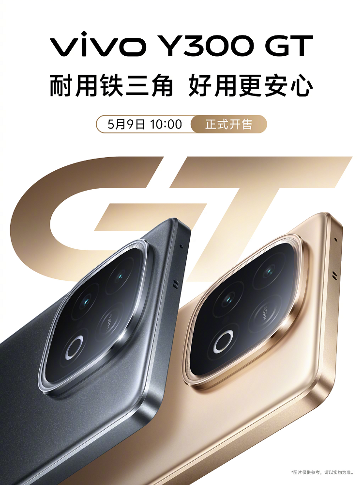 动辄7000mAh+大电池，又一款新机官宣，今年手机电池也太猛了！-第1张图片-科技快讯
