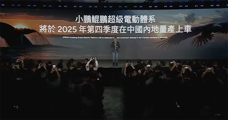 小鹏汽车公布后续新车规划，新款P7将于三季度发布-第4张图片-科技快讯