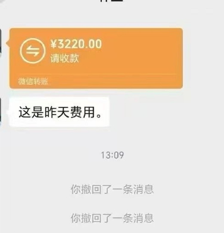 订单造假迎来反转？乐道高管：攻击可能来自友商-第3张图片-科技快讯