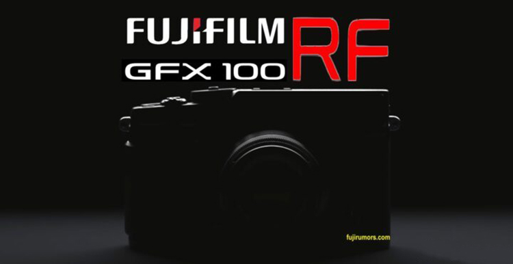 富士或将发布中画幅固定镜头相机GFX100RF 一亿像素并无机身防抖-第1张图片-科技快讯