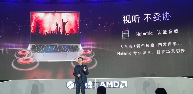 比MacBook Air还轻！机械革命发布星耀14轻薄本，最厚仅14.9mm，仅重1kg-第15张图片-科技快讯
