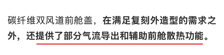小米官方回应挖孔机盖：给选配的用户，退20000积分！-第3张图片-科技快讯