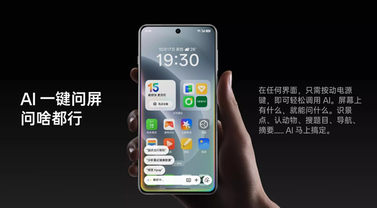 2024手机市场回顾，华为狂猛发力，国产手机“果”化潮撼动iPhone地位？   -第8张图片-科技快讯
