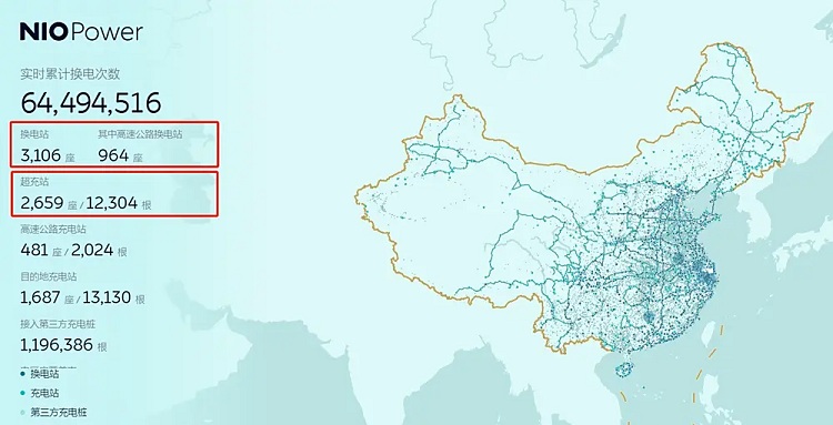 蔚来推出5年0息政策，网友：太晚了-第3张图片-科技快讯