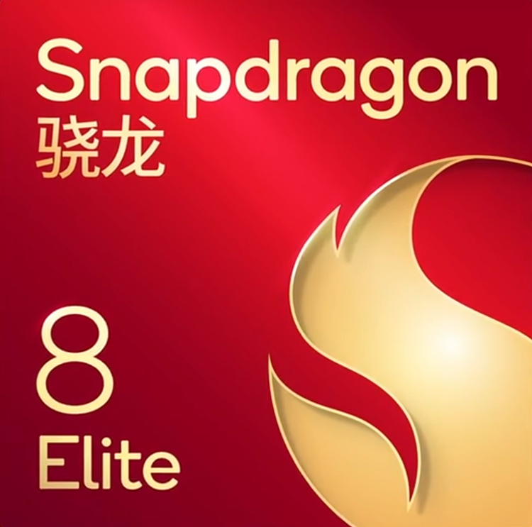 骁龙8 Elite 2处理器新制程突破 频率或达4.8GHz性能大幅提升-第1张图片-科技快讯