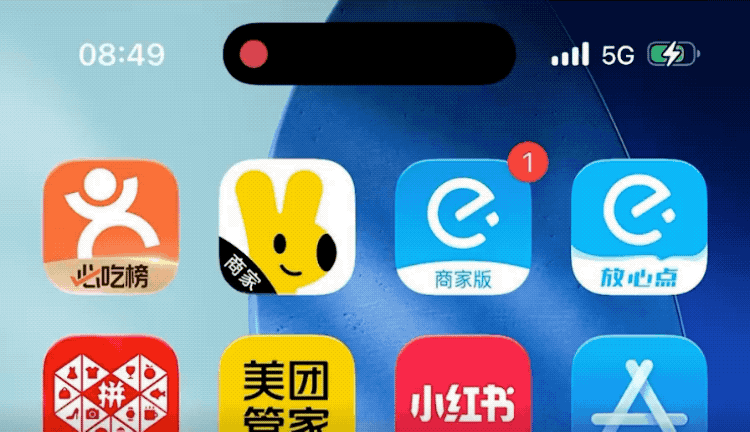 iOS 26控制中心设计遭用户吐槽 界面杂乱功能不完善-第4张图片-科技快讯