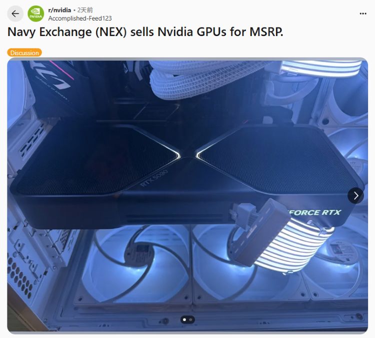 美军福利曝光：海军商店低价供应英伟达RTX 5090公版显卡-第1张图片-科技快讯