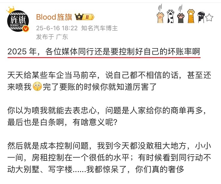 陈震韩路商务回款纠纷再起 双方公开互撕引热议-第1张图片-科技快讯