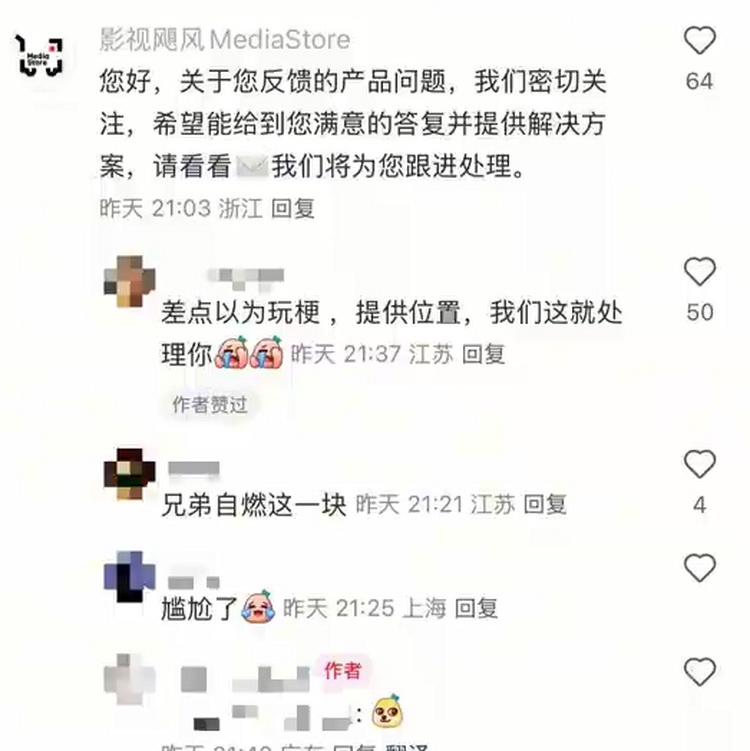 影视飓风补光灯爆红 或成下一个充电宝级爆品-第3张图片-科技快讯