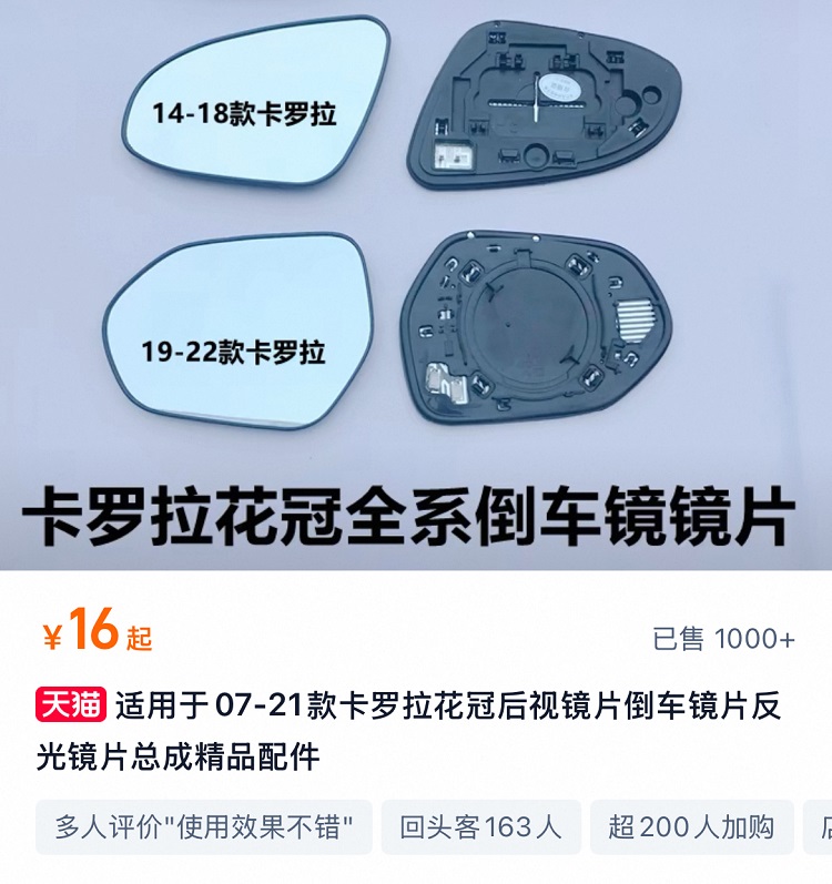 4S店800，网上50，汽车“天价维修”如何避免？-第2张图片-科技快讯