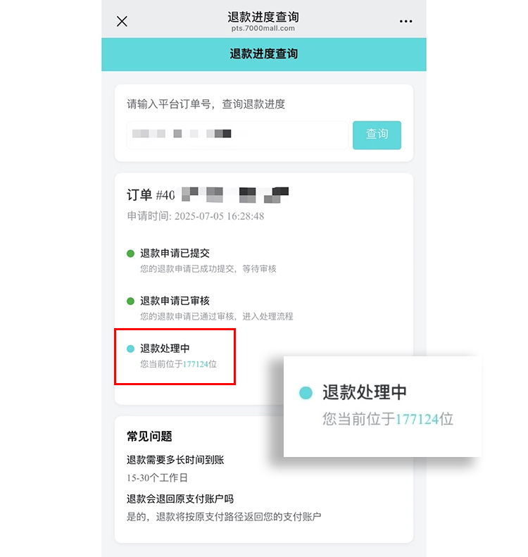 "罗马仕40万股权冻结 企业存亡9月底揭晓"-第4张图片-科技快讯
