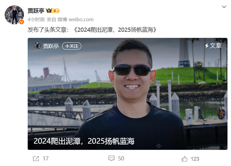 10亿美金烧光车没交付！贾跃亭：FF被恶霸黑帮控制2年，想尽快回国-第2张图片-科技快讯