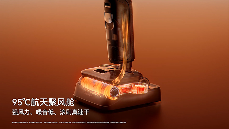 150℃蒸汽+86℃热水混合双打！石头A30 Pro Steam帮你消灭厨房顽固油腻-第9张图片-科技快讯