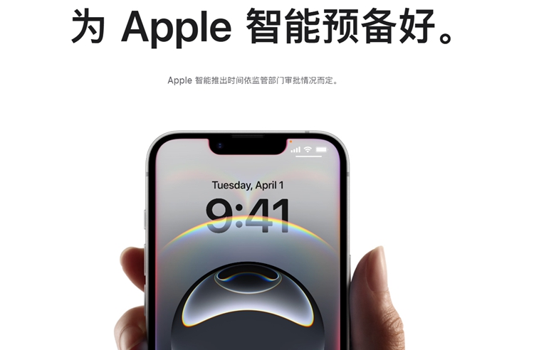 库克真的是一个人才！官网在售更便宜iPhone 16e来了，再现精准刀法-第17张图片-科技快讯