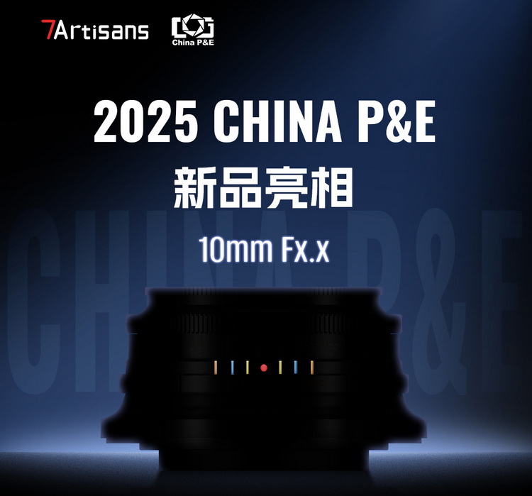 2025 P&amp;E照相机械影像器材与技术博览会，看点在哪里？-第10张图片-科技快讯