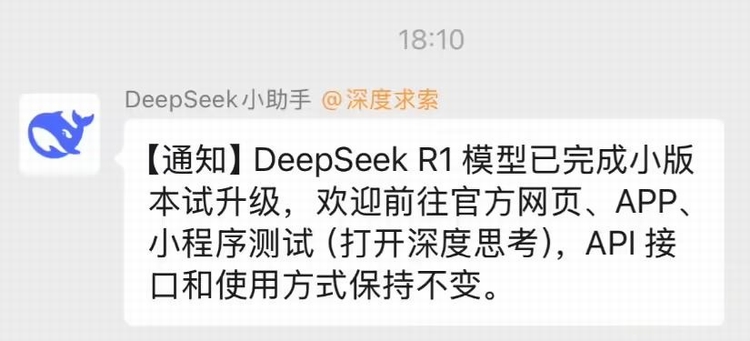 DeepSeek-R1迎来0528小版本升级：编程性能大提升-第1张图片-科技快讯
