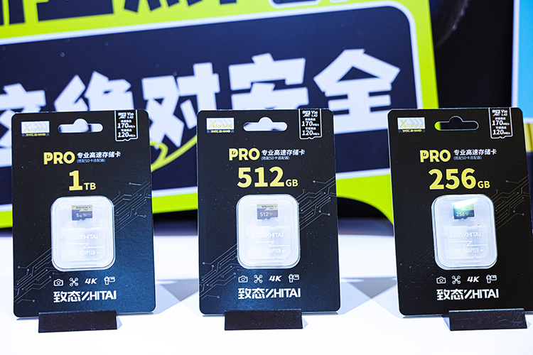 "拍照存储焦虑怎么办 致态全系列解决方案亮相P&I 2025"-第8张图片-科技快讯