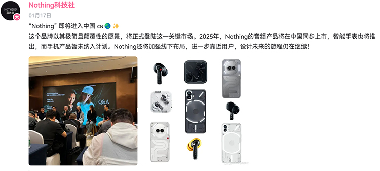Nothing Phone (3a)定档3月4日 疑似借鉴iPhone 16新增相机实体按钮-第4张图片-科技快讯