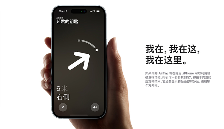 AirTag 2即将发布 查找范围更大续航更强9月上市-第3张图片-科技快讯