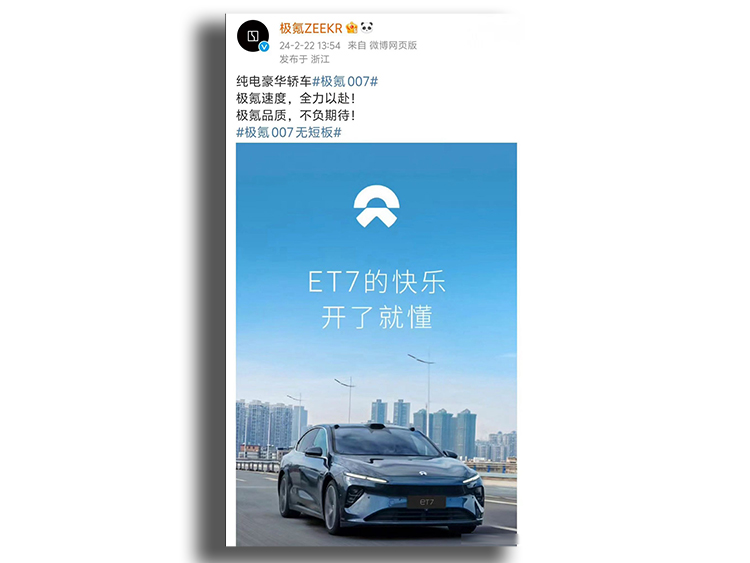 苹果官微闹乌龙 宣传视频误用三星Galaxy Z Flip7画面-第3张图片-科技快讯