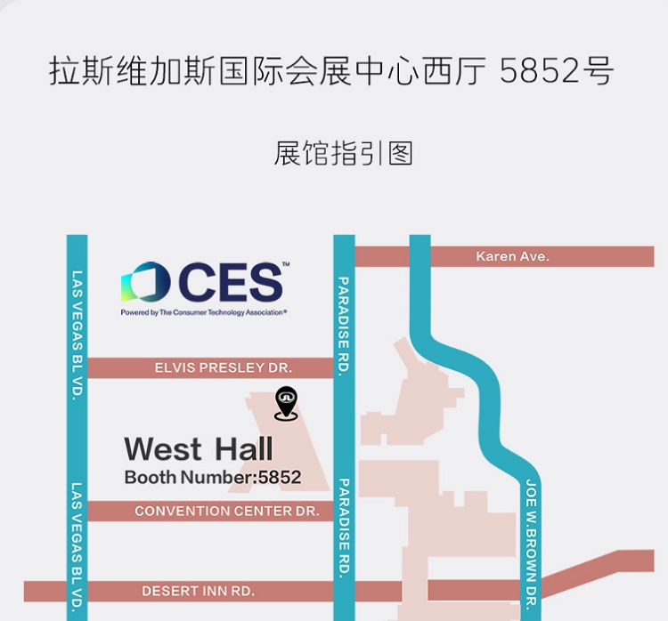 灵魂摩托、魏牌蓝山出席！长城汽车参展2025CES-第2张图片-科技快讯