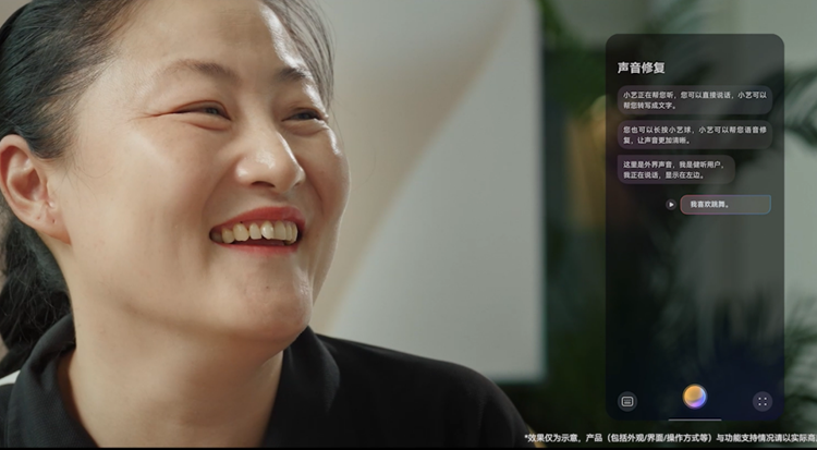 被央视点赞转发！华为的无障碍体验服务，真的让人哭死-第3张图片-科技快讯