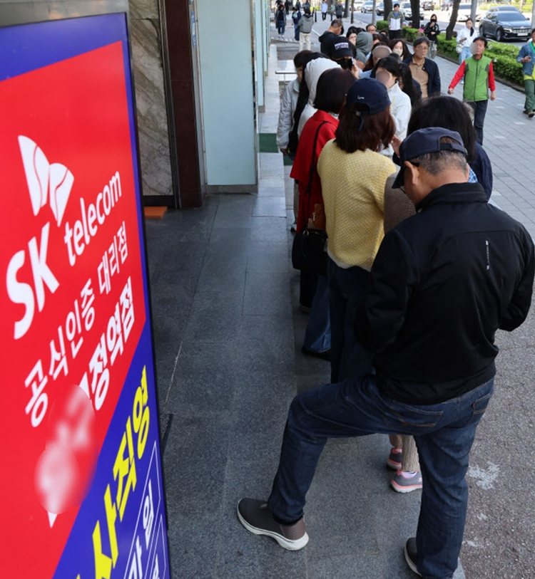 亏麻了！因黑客攻击，韩国电信运营商SKT要给2300万用户免费换卡-第3张图片-科技快讯