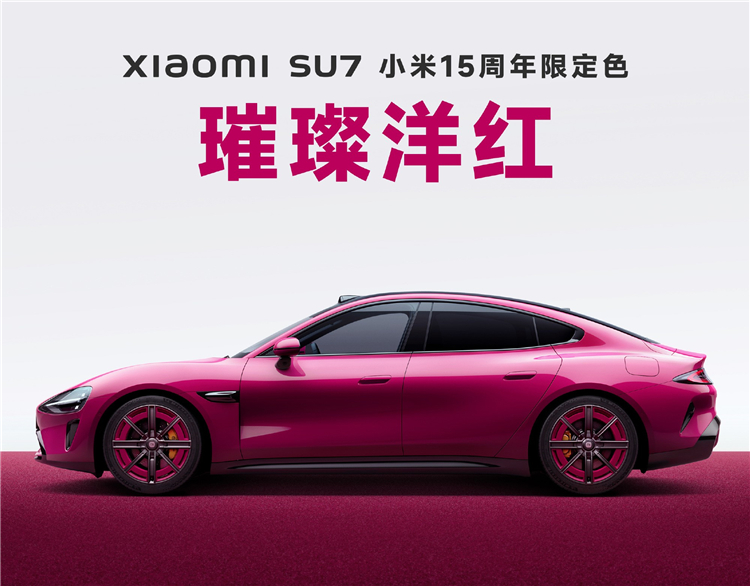 2024年最后一周新势力汽车品牌销量：乐道发力进前十，小米排第七-第2张图片-科技快讯