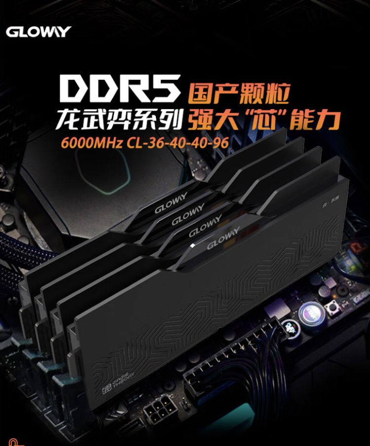 618高性价比电脑硬件装机指南 精选无广告配件推荐-第4张图片-科技快讯