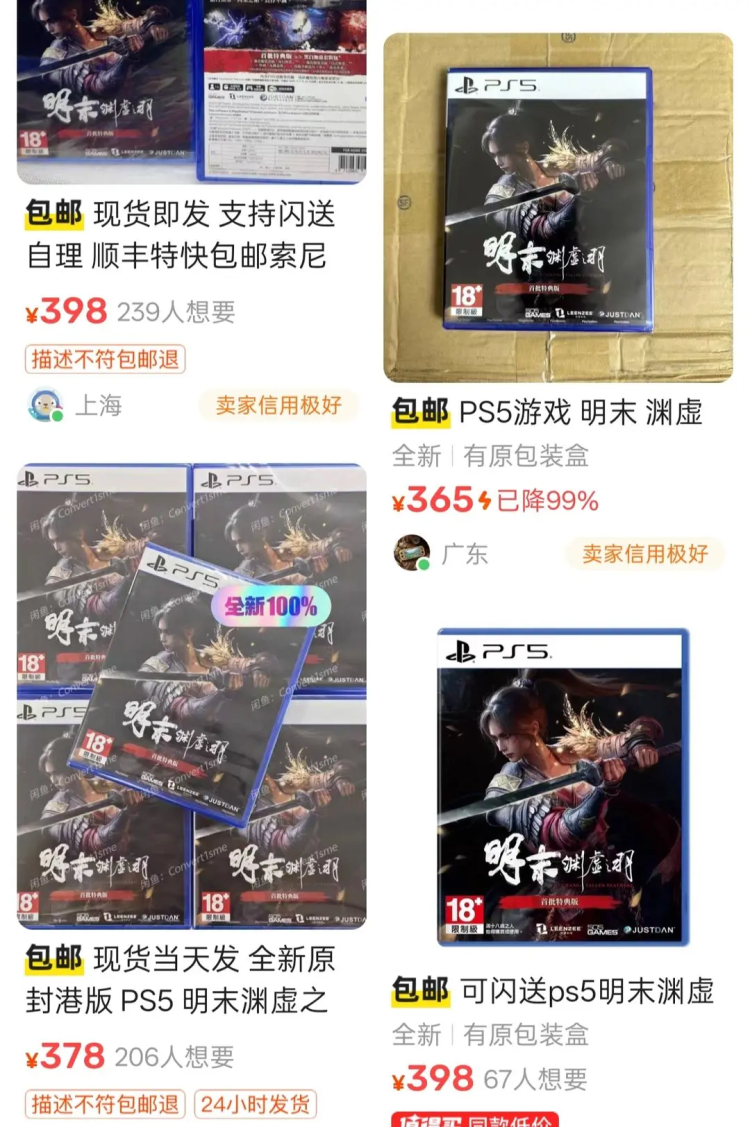 明末渊虚之羽Steam首发优化差评如潮玩家怒斥游戏体验糟糕-第2张图片-科技快讯