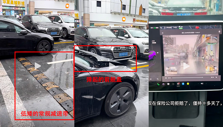 特斯拉车主 *** ：多次维修后行人保护系统仍无故触发-第1张图片-科技快讯