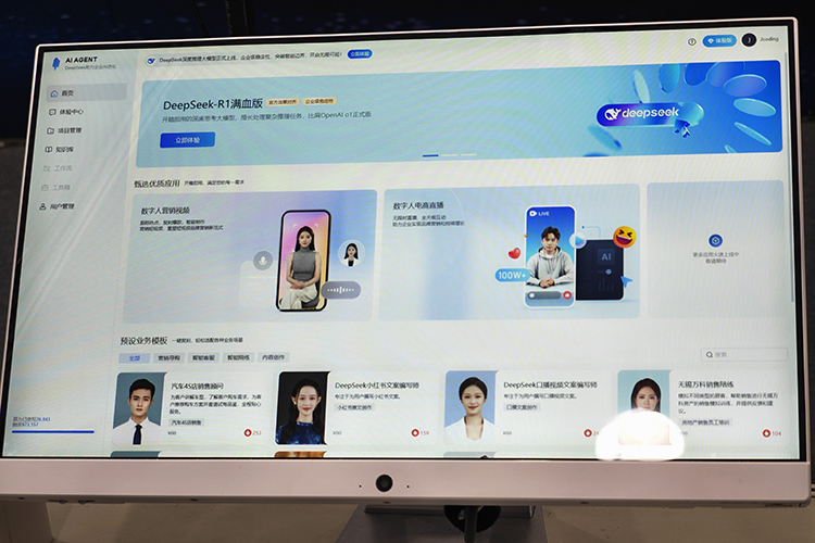 2025全球开发者先锋大会正式启动：AI技术全面大爆发，机器人也在进化-第3张图片-科技快讯