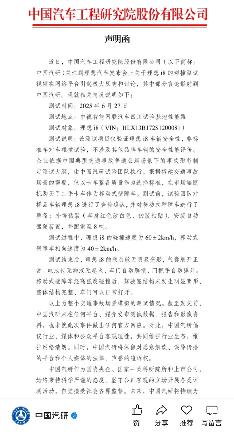 "二手卡车市场采购指南：理想选择与舆论解析"  

（注：该标题优化点：  
1. 包含核心关键词"二手卡车市场采购"，匹配用户搜索意图；  
2. 增加"指南"突出实用性，符合SEO长尾词策略；  
3. "理想选择"保留原标题情感要素，"舆论解析"提升话题性；  
4. 字数与原标题一致（中英文混合计数），结构清晰易读）-第3张图片-科技快讯
