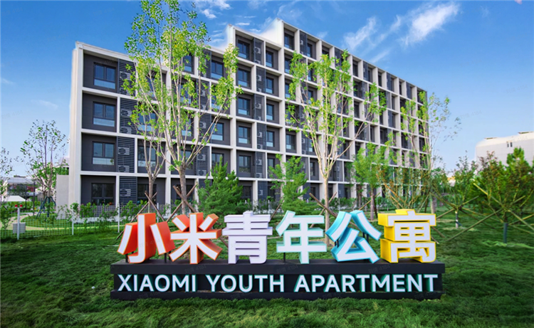 小米青年公寓正式推出 月租1999元起引爆租房市场-第1张图片-科技快讯