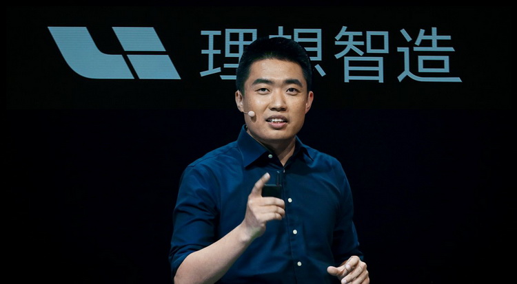 车企高管收入曝光，李想6.39亿“称霸”！小鹏不到前者3%-第1张图片-科技快讯