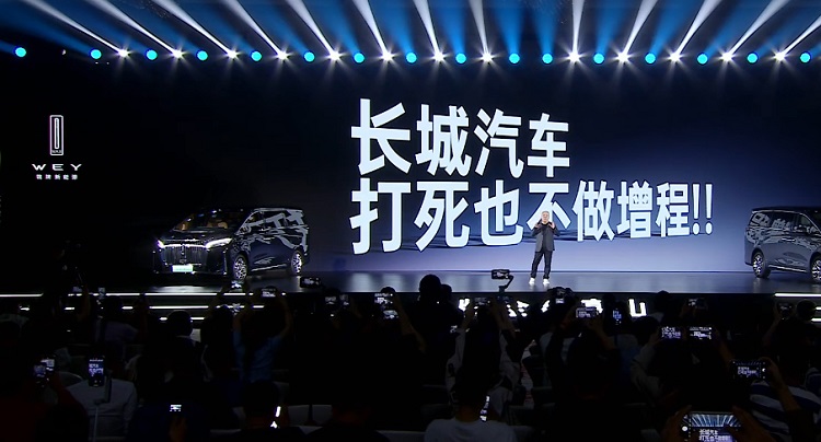 长城打死不做增程！为啥要跟新势力反着来？-第1张图片-科技快讯