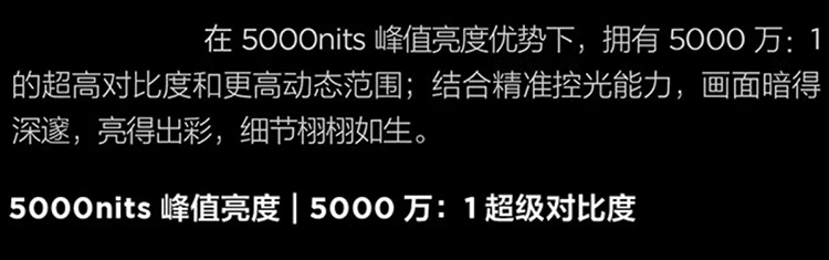数字是更大的忽悠 细数电视中的陷阱-第11张图片-科技快讯