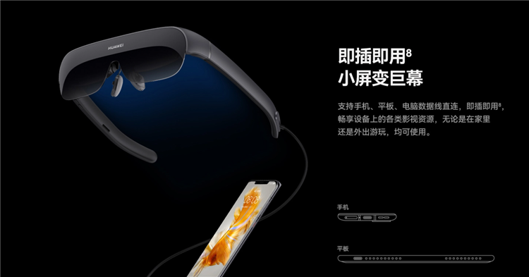 华为Pura80标准版手机USB接口降级引热议 性能倒退成焦点-第2张图片-科技快讯