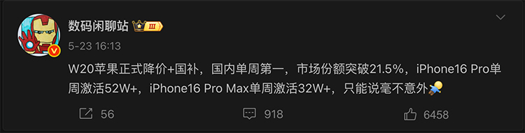 2025Q1手机市场报告出炉：华为手机国内市场销量份额之一-第4张图片-科技快讯