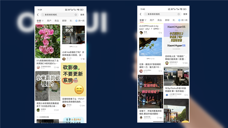 三星Galaxy S23升级OneUI 7后拍照质量下降 用户反馈相机性能问题-第3张图片-科技快讯