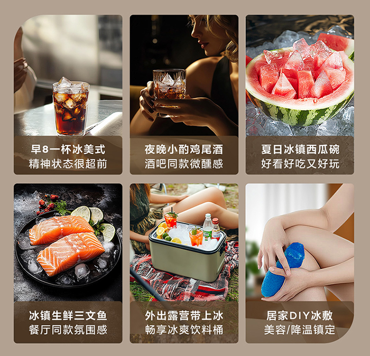夏天到了，来点冰吧！TCL冷布丁冰箱，制冰、保鲜、除菌、除味它全能干-第3张图片-科技快讯