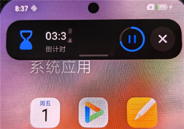 小米澎湃OS 3系统确认支持灵动岛 首批适配机型名单曝光-第2张图片-科技快讯