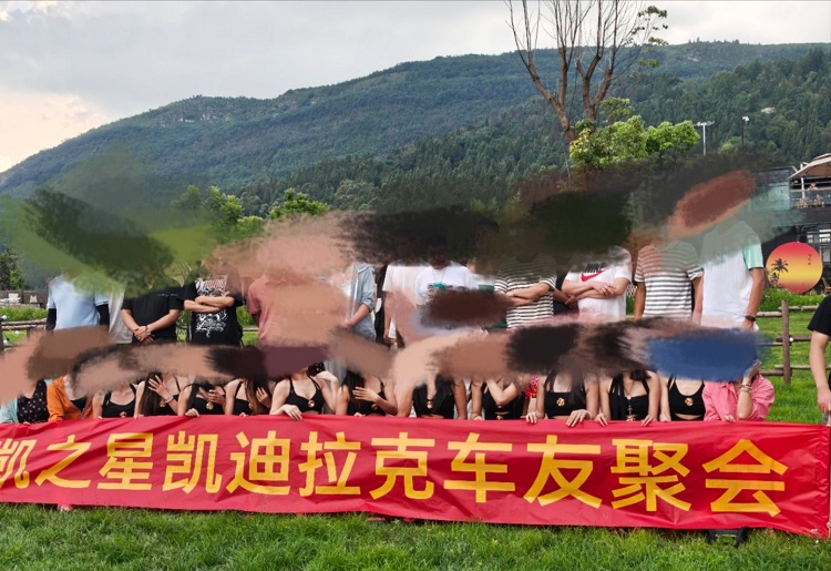 凯迪拉克车友会推出 *** 上门洗脚服务 网友调侃乔杉适合代言-第1张图片-科技快讯