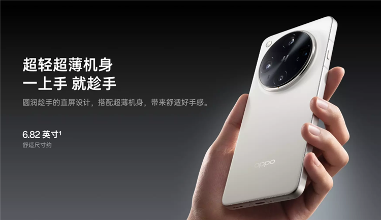 小米平庸，vivo激进，OPPO捡漏？锐评国产三大Ultra旗舰-第22张图片-科技快讯